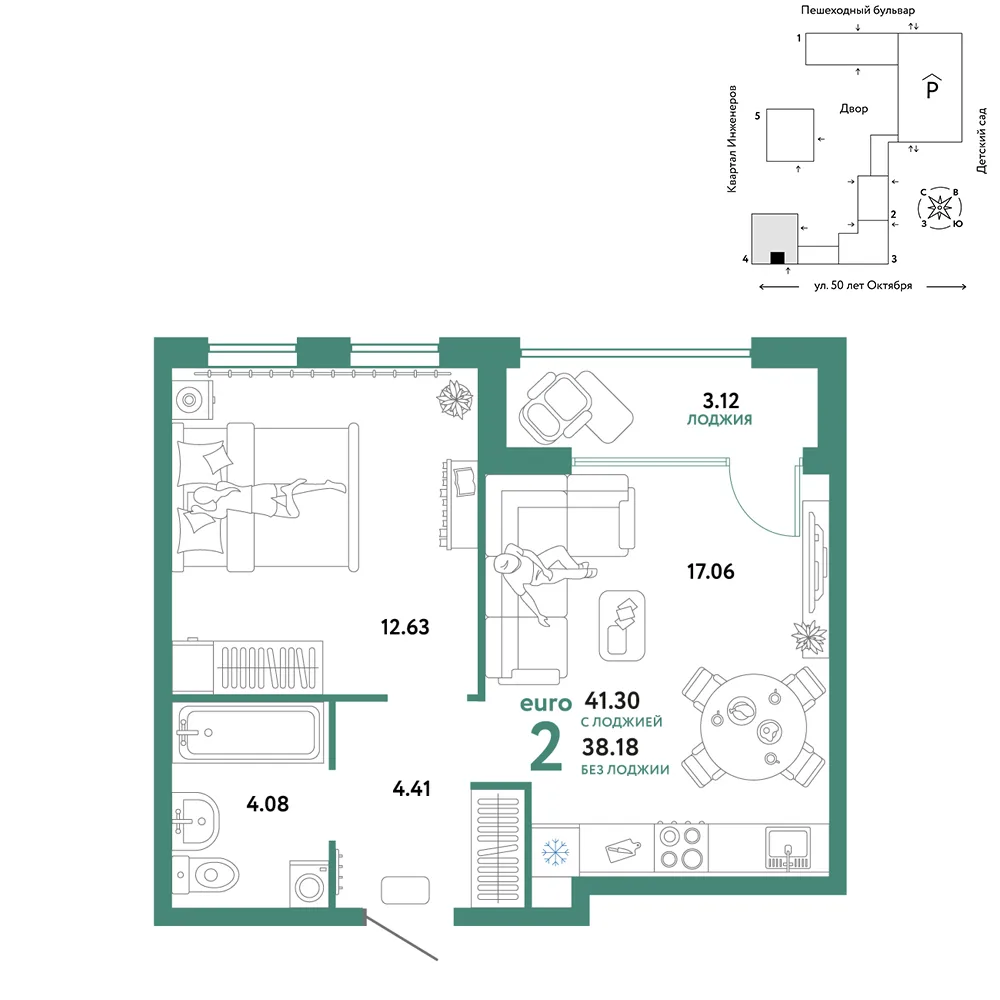 Планировка 2-комн. квартира, 41.3 м² ЖК «Сердце Сибири»