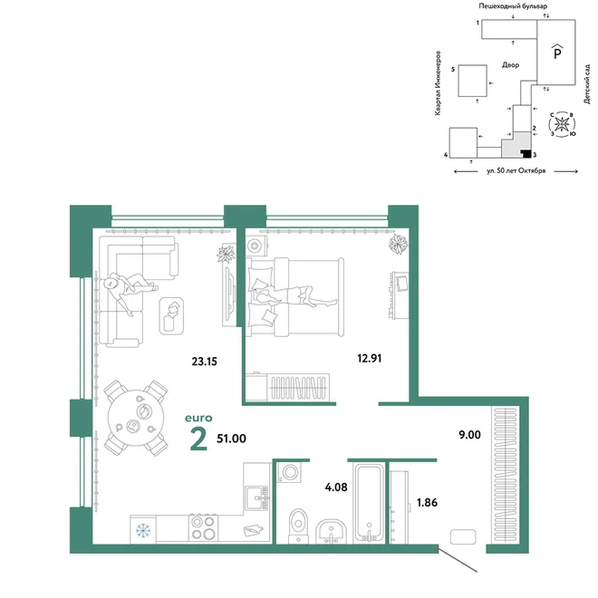 Планировка 2-комн. квартира, 51 м² ЖК «Сердце Сибири» Планировка 2-комн. квартира, 51 м² ЖК «Сердце Сибири»