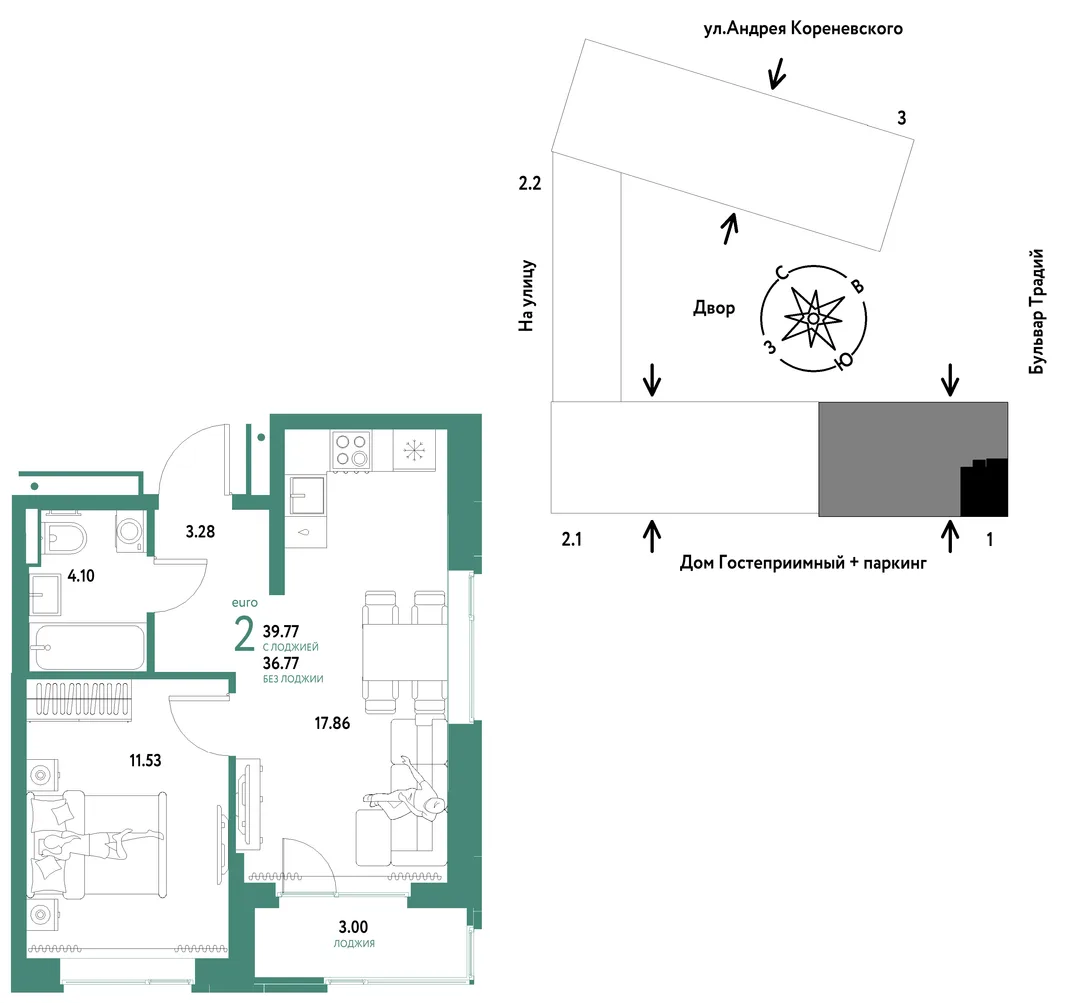 Планировка 2-комн. квартира, 39.77 м² ЖК «Микрорайон Домашний»