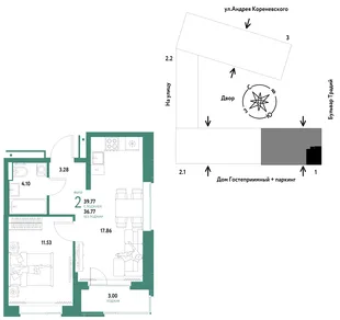 Планировка 2-комн. квартира, 39.77 м² ЖК «Микрорайон Домашний»