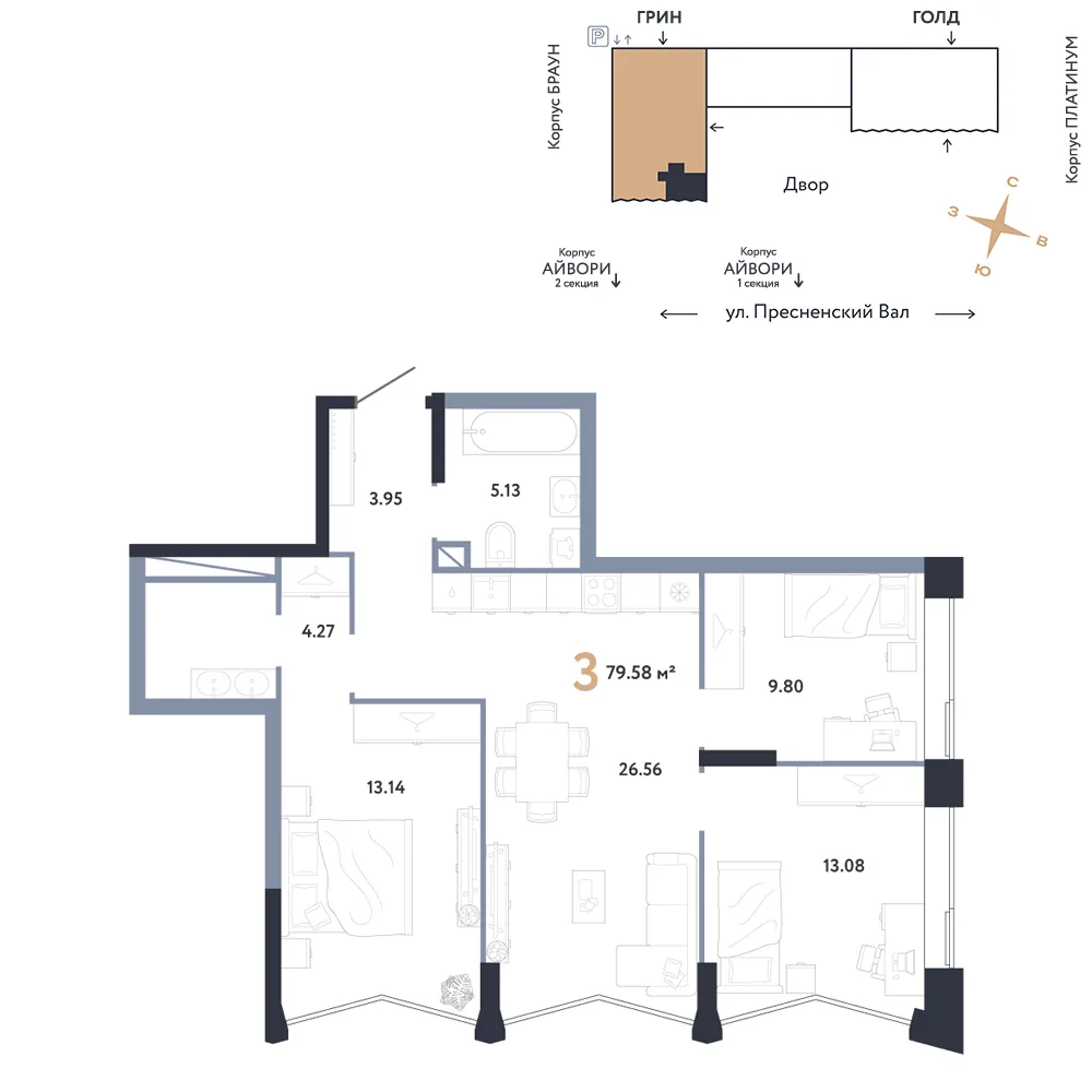 Планировка 3-комн. квартира, 79.58 м² ЖК «Репаблик»