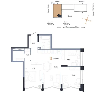 Планировка 3-комн. квартира, 79.58 м² ЖК «Репаблик»