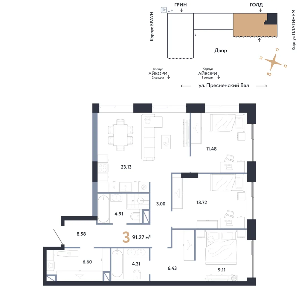 Планировка 3-комн. квартира, 91.27 м² ЖК «Репаблик»
