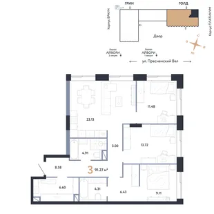 Планировка 3-комн. квартира, 91.27 м² ЖК «Репаблик»