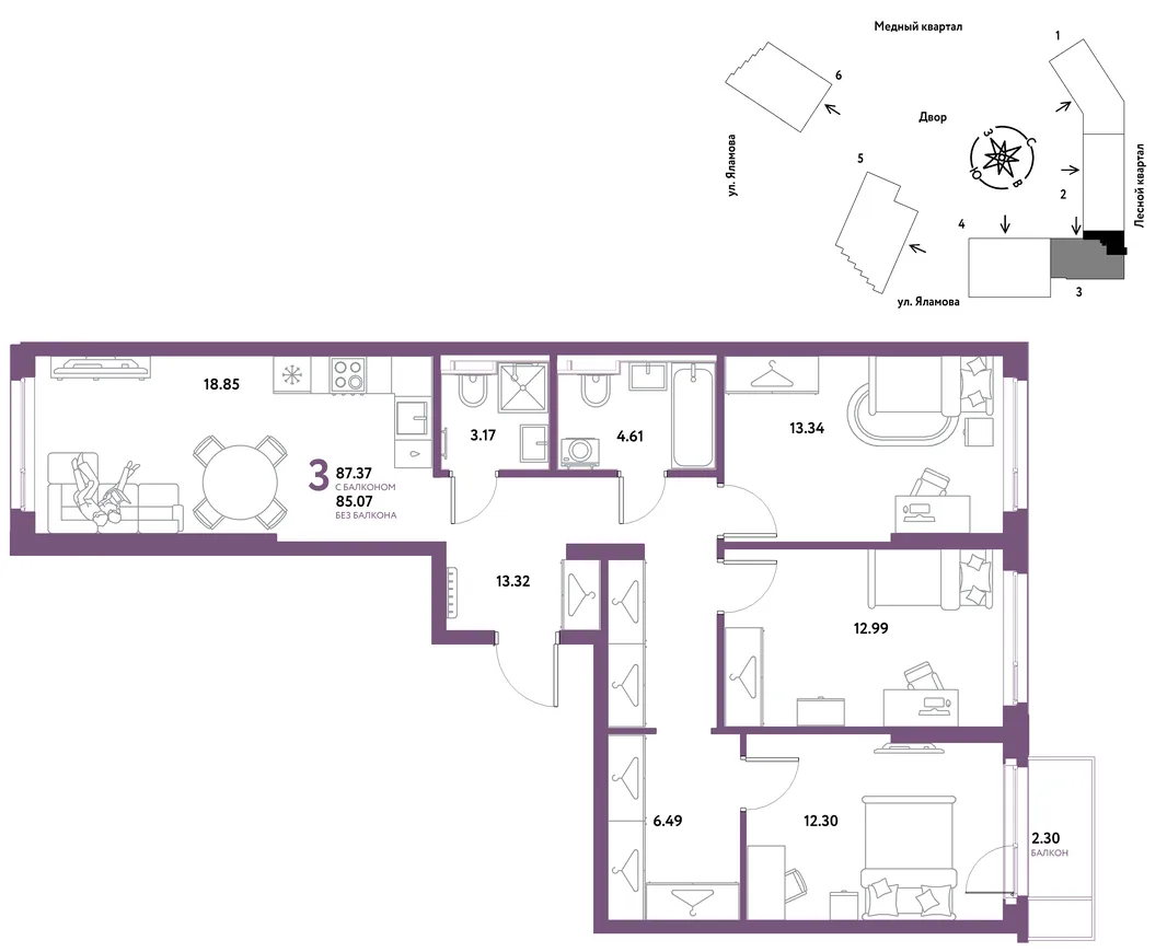 Планировка 3-комн. квартира, 87.37 м² ЖК «Сибирский сад»