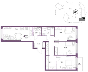 Планировка 3-комн. квартира, 87.37 м² ЖК «Сибирский сад»