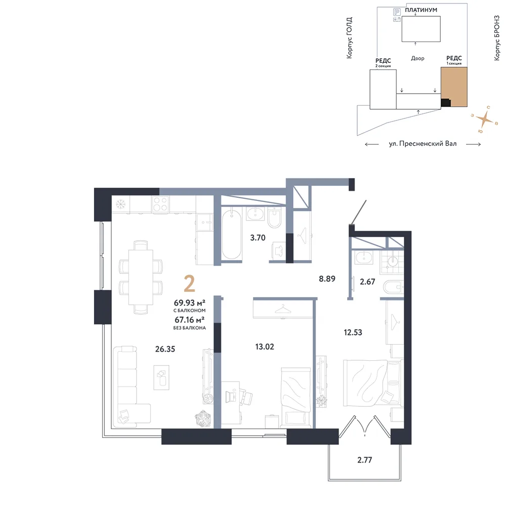 Планировка 2-комн. квартира, 69.93 м² ЖК «Репаблик»