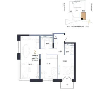 Планировка 2-комн. квартира, 69.93 м² ЖК «Репаблик»