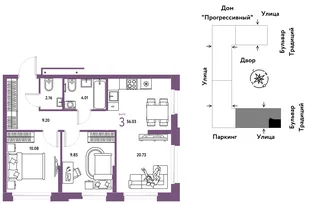 Планировка 3-комн. квартира, 56.03 м² ЖК «Микрорайон Домашний»