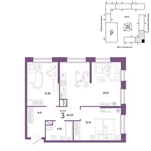 Планировка 3-комн. квартира, 62.35 м² ЖК «Юнион»