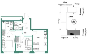 Планировка 2-комн. квартира, 47 м² ЖК «Микрорайон Домашний»