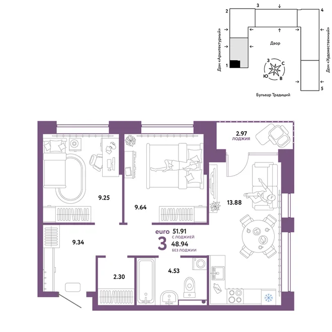 Планировка 3-комн. квартира, 51.91 м² ЖК «Микрорайон Домашний» Планировка 3-комн. квартира, 51.91 м² ЖК «Микрорайон Домашний»