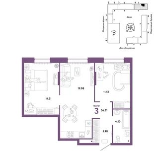Планировка 3-комн. квартира, 56.31 м² ЖК «Юнион»