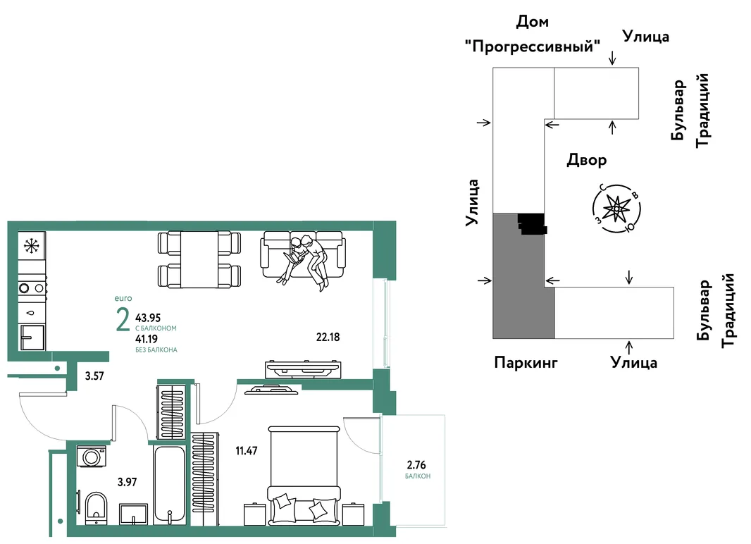 Планировка 2-комн. квартира, 43.95 м² ЖК «Микрорайон Домашний»