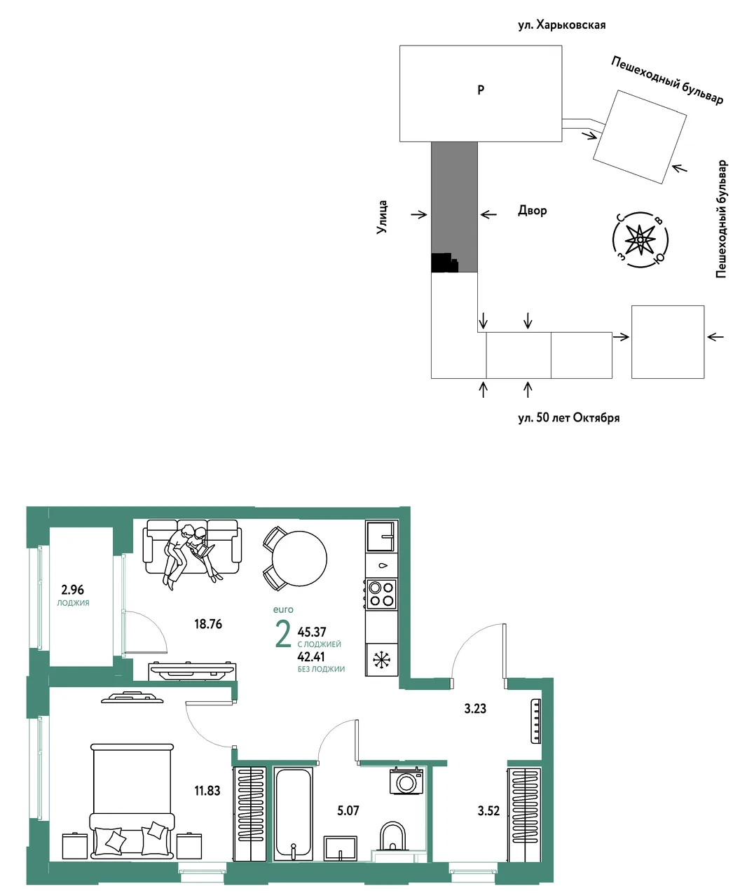 Планировка 2-комн. квартира, 45.37 м² ЖК «Сердце Сибири»