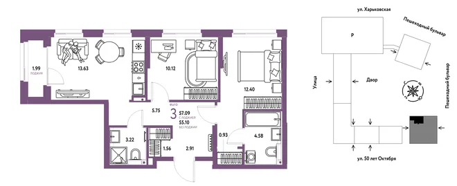 Планировка 3-комн. квартира, 57.09 м² ЖК «Сердце Сибири» Планировка 3-комн. квартира, 57.09 м² ЖК «Сердце Сибири»