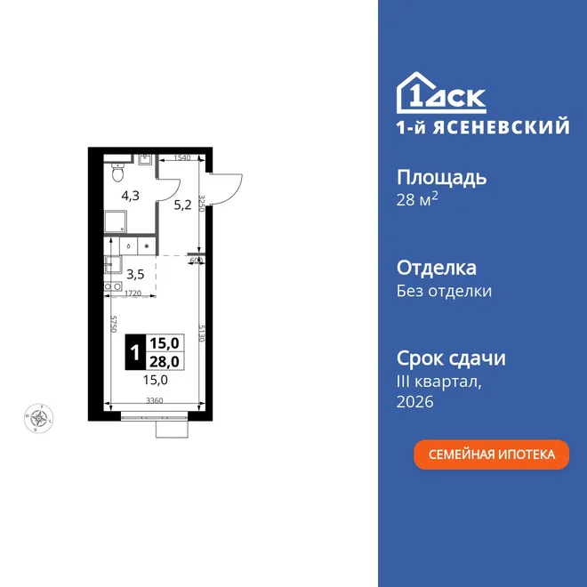 Планировка Студия, 28 м² ЖК «1-й Ясеневский»