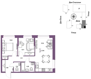 Планировка 3-комн. квартира, 57.99 м² ЖК «Европейский берег 2.0»