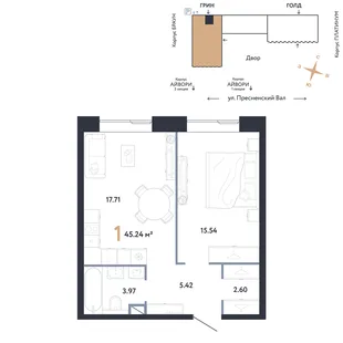 Планировка 1-комн. квартира, 45.24 м² ЖК «Репаблик»