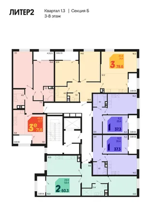 Квартира 1-комн. квартира, 39.2 м² ЖК «Первое место» Фото 1 Квартира 1-комн. квартира, 39.2 м² ЖК «Первое место» Фото 1