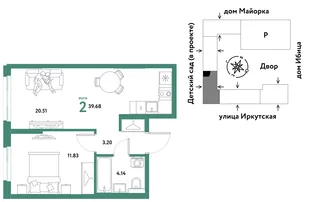 Планировка 2-комн. квартира, 39.68 м² ЖК «Остров-сад»