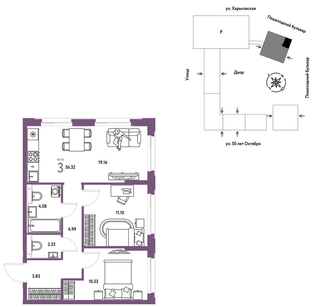 Планировка 3-комн. квартира, 56.32 м² ЖК «Сердце Сибири»