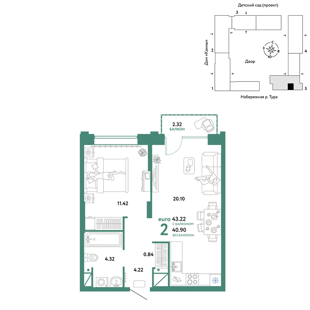 Планировка 2-комн. квартира, 43.22 м² ЖК «Европейский берег 2.0»