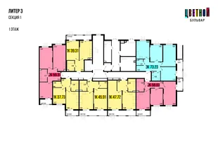 Квартира 1-комн. квартира, 39.31 м² ЖК «Цветной бульвар» Фото 1