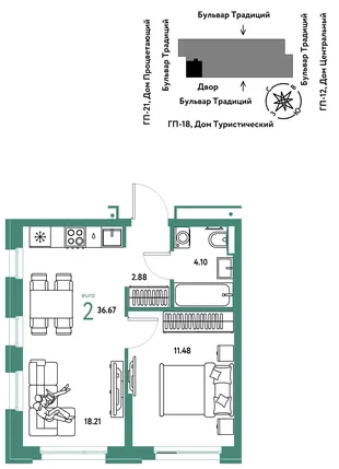 Планировка 2-комн. квартира, 36.67 м² ЖК «Микрорайон Домашний»