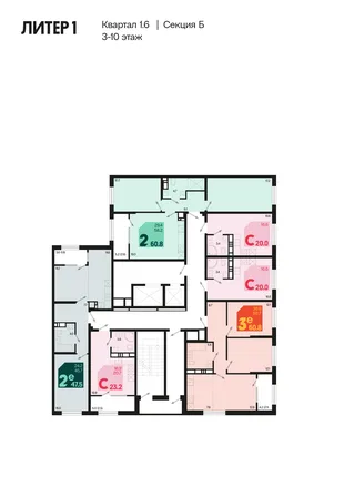 Квартира 2-комн. квартира, 49.3 м² ЖК «Первое место» Фото 1 Квартира 2-комн. квартира, 49.3 м² ЖК «Первое место» Фото 1