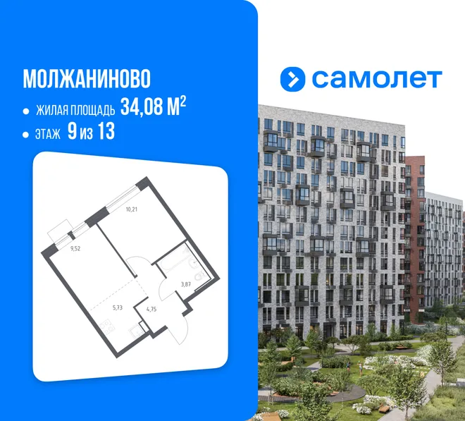 Планировка 1-комн. квартира, 34.08 м² ЖК «Молжаниново» Планировка 1-комн. квартира, 34.08 м² ЖК «Молжаниново»