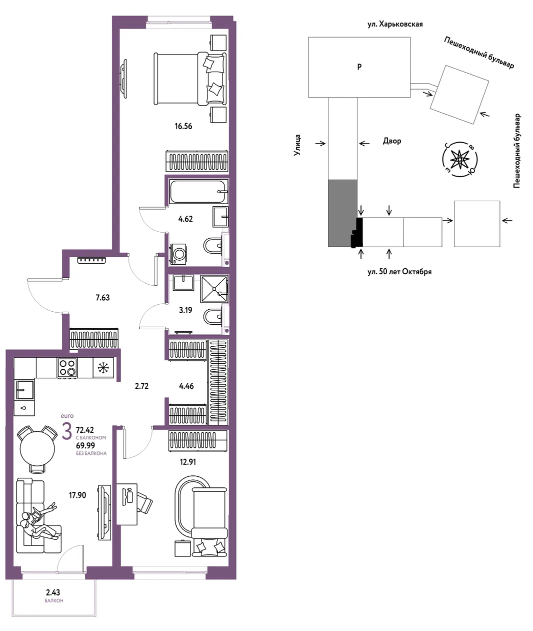 Планировка 3-комн. квартира, 72.42 м² ЖК «Сердце Сибири»