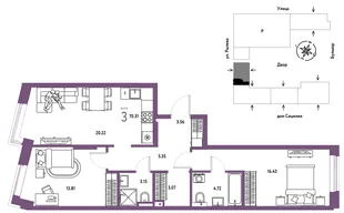Планировка 3-комн. квартира, 70.31 м² ЖК «Остров-сад»