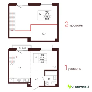Планировка 1-комн. квартира, 47.63 м² ЖК «Лисино»