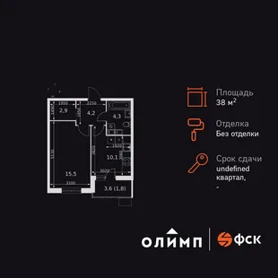 Планировка 1-комн. квартира, 38.8 м² ЖК «Олимп»