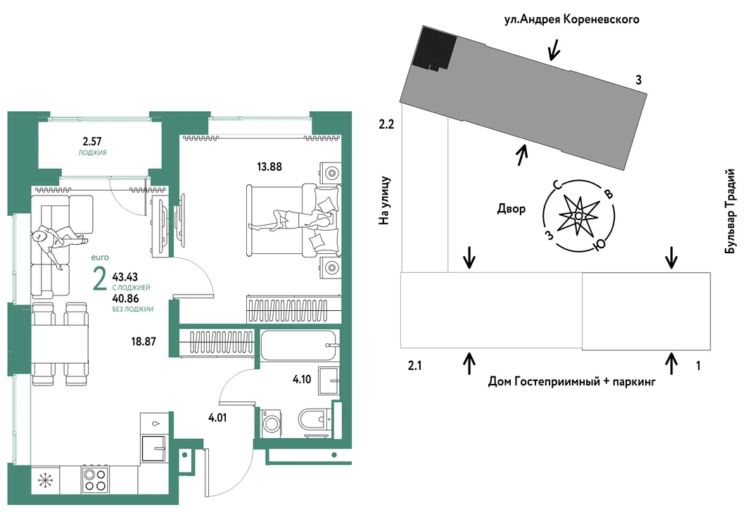 Планировка 2-комн. квартира, 43.43 м² ЖК «Микрорайон Домашний»