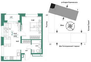 Планировка 2-комн. квартира, 43.43 м² ЖК «Микрорайон Домашний»
