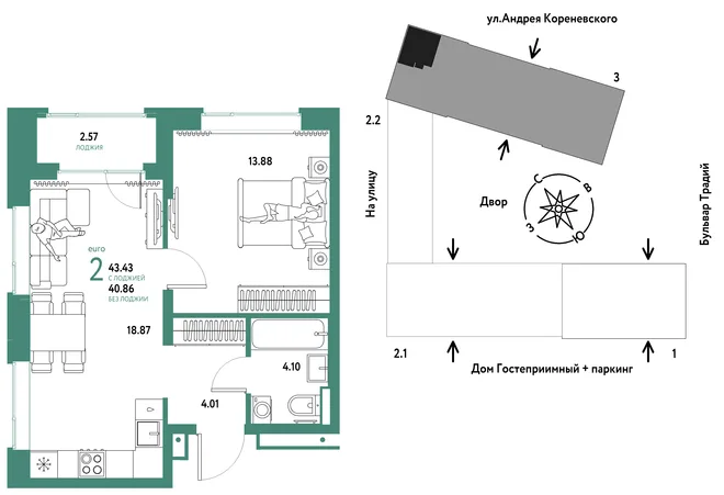 Планировка 2-комн. квартира, 43.43 м² ЖК «Микрорайон Домашний» Планировка 2-комн. квартира, 43.43 м² ЖК «Микрорайон Домашний»