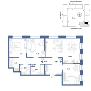 Планировка 4-комн. квартира, 82.71 м² ЖК «Европейский берег 2.0»