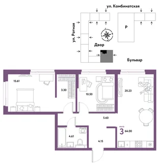 Планировка 3-комн. квартира, 64 м² ЖК «Уральский сад»