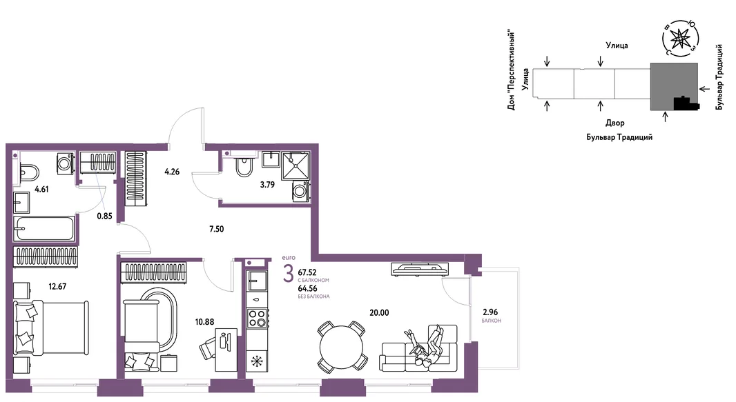 Планировка 3-комн. квартира, 67.63 м² ЖК «Микрорайон Домашний»