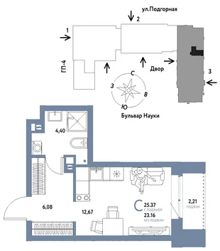 Планировка Студия, 25.37 м² ЖК «Авторский»