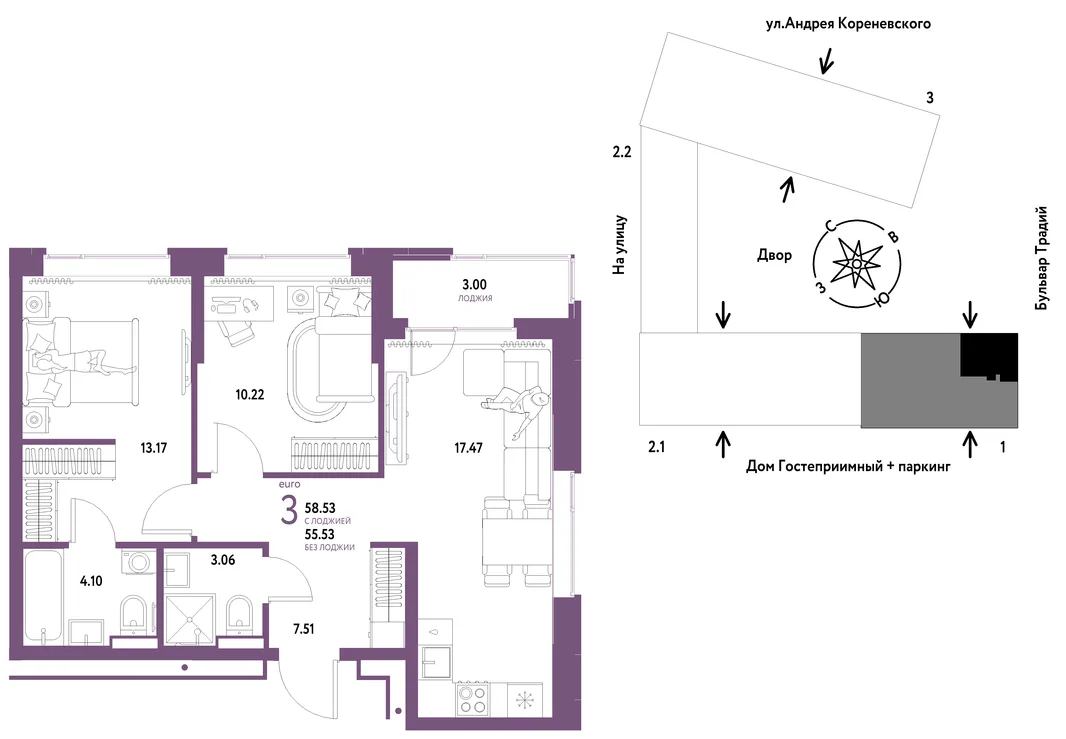 Планировка 3-комн. квартира, 58.53 м² ЖК «Микрорайон Домашний»
