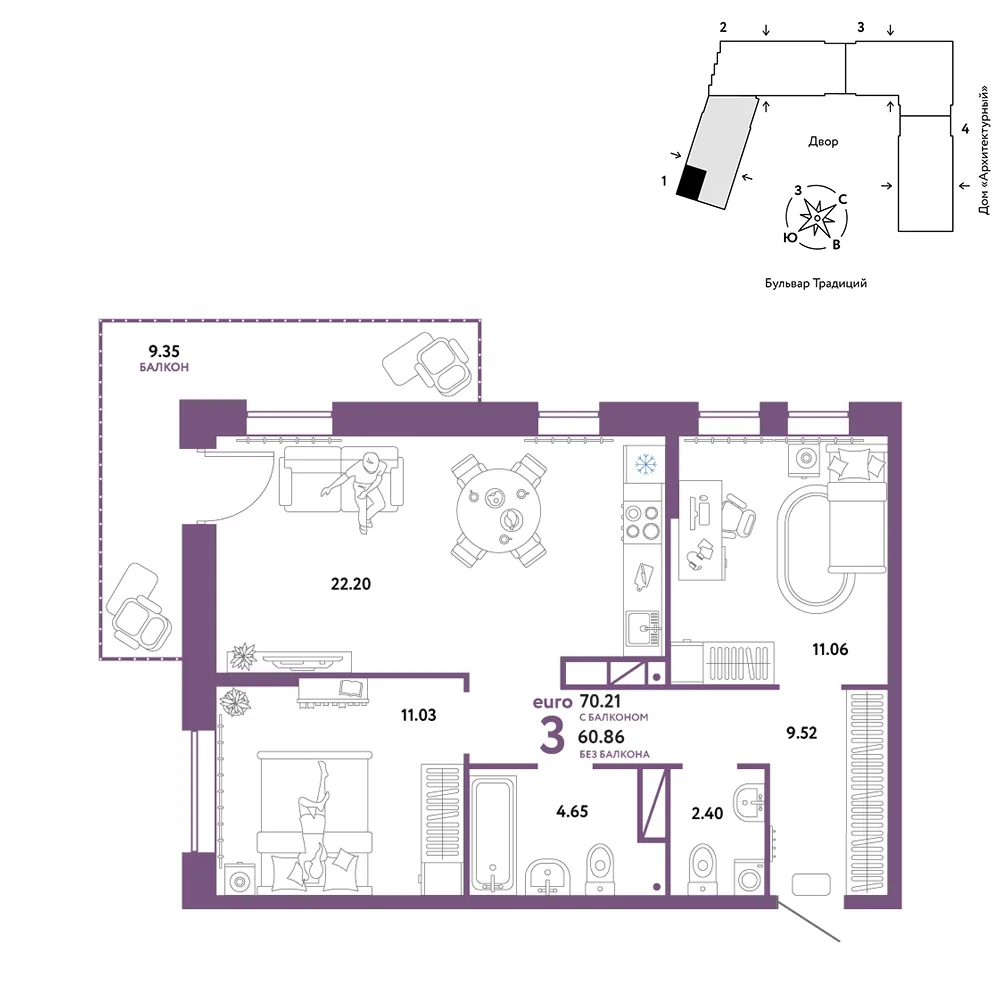 Планировка 3-комн. квартира, 70.21 м² ЖК «Микрорайон Домашний»