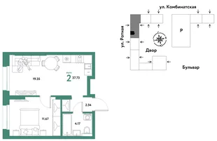 Планировка 2-комн. квартира, 37.56 м² ЖК «Уральский сад»