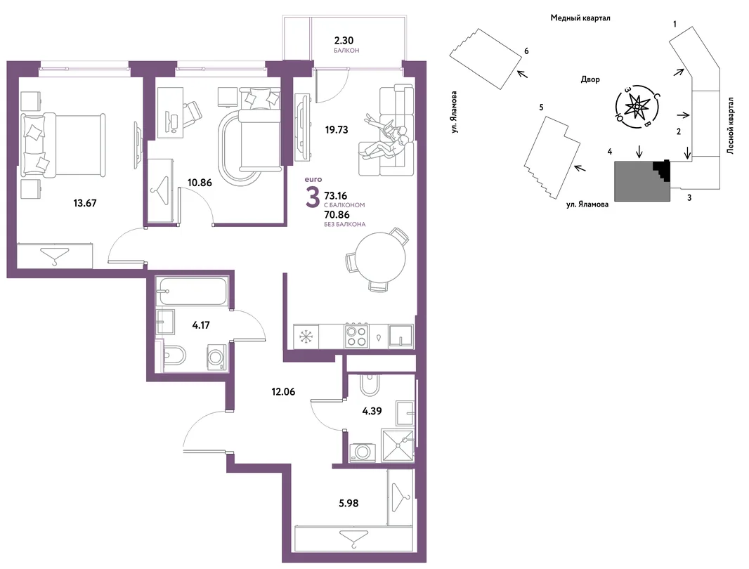 Планировка 3-комн. квартира, 73.16 м² ЖК «Сибирский сад»