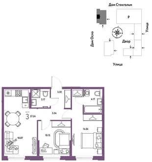 Планировка 3-комн. квартира, 57.24 м² ЖК «Европейский берег 2.0»