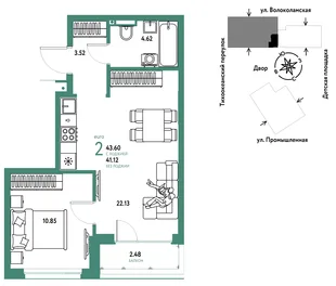 Планировка 2-комн. квартира, 43.6 м² ЖК «Страна Прибрежная»