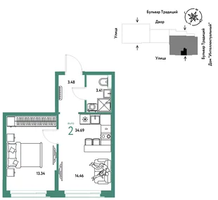 Планировка 2-комн. квартира, 34.69 м² ЖК «Микрорайон Домашний»
