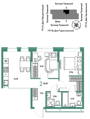 Планировка 2-комн. квартира, 48.87 м² ЖК «Микрорайон Домашний»